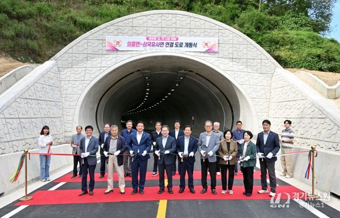 의흥-삼국유사면 연결도로 개통식_건설교통과