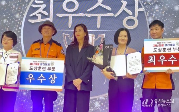 재난의료경진대회_보건소