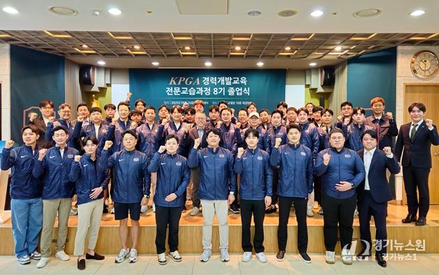 ‘전문교습과정 8기’ 졸업식