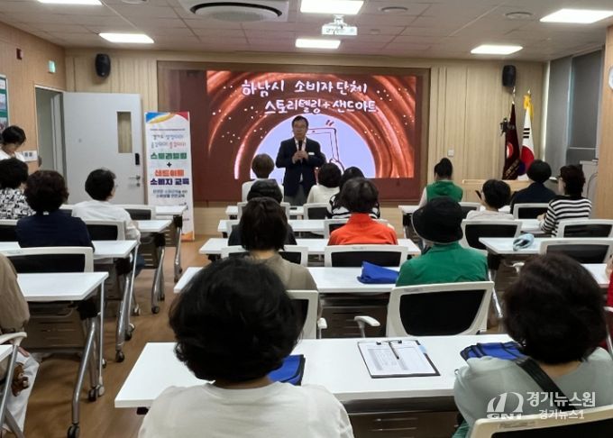 26일, 추석맞이 물가안정 캠페인 관련 소비자 교육에서 이현재 하남시장이 인사말씀을 전하고 있다.