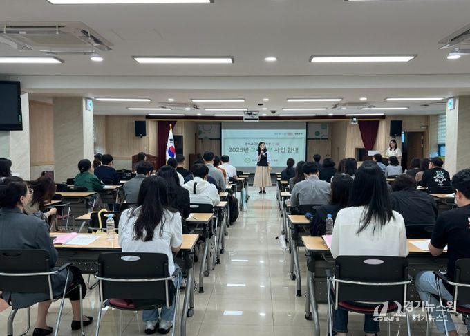 함께 하는 교육, 나누는 기쁨