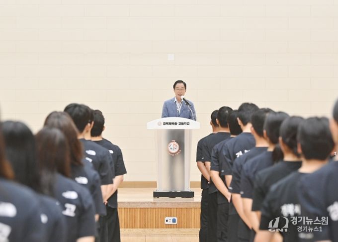 경북교육청, 제106회 전국체육대회 결단식 개최