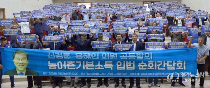 구례군민, 농어촌기본소득 시범사업 선정 강력 호소