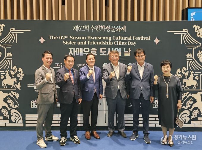 예천군 대표단, 수원특례시 방문해 우호 교류·상생 협력 강화