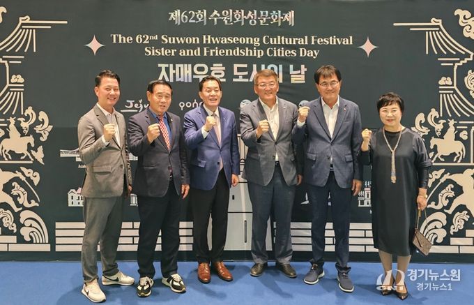 예천군 대표단, 수원특례시 방문해 우호 교류·상생 협력 강화