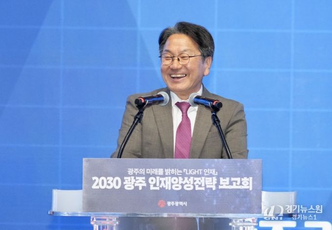 강기정 광주광역시장이 지난 6월11일 광주실감콘텐츠큐브(GCC) VX스튜디오에서 열린 ‘2030 광주 인재양성전략 보고회’에 참석해 인재양성 전략의 실질적인 결실을 맺을 수 있도록 지산학연의 협력을 강조했다. / 광주광역시 제공