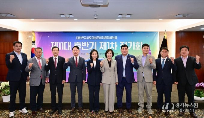 시도의회운영위원장협의회 제1차 정기회_대전시의회 이한영 운영위원장