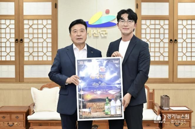 예산장터 삼국축제 홍보라벨 전달식