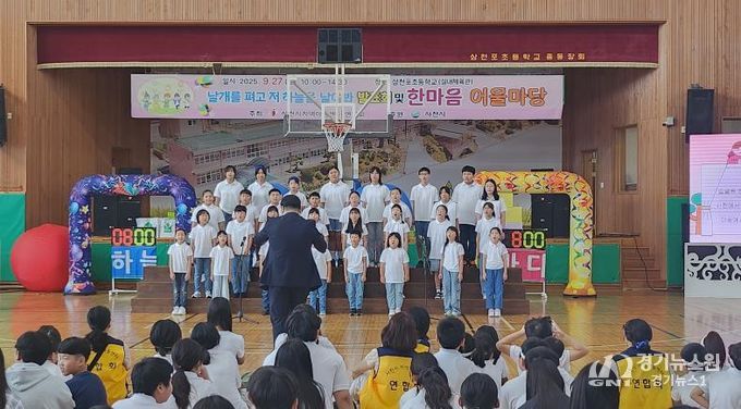 사천시지역아동센터연합회, ‘한마음 어울마당’ 성황리 개최