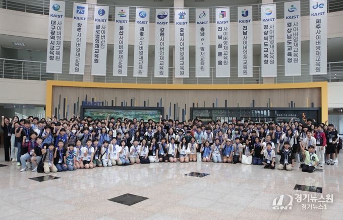대전교육청 위탁 KAIST 사이버영재교육 오프라인 교육 개최