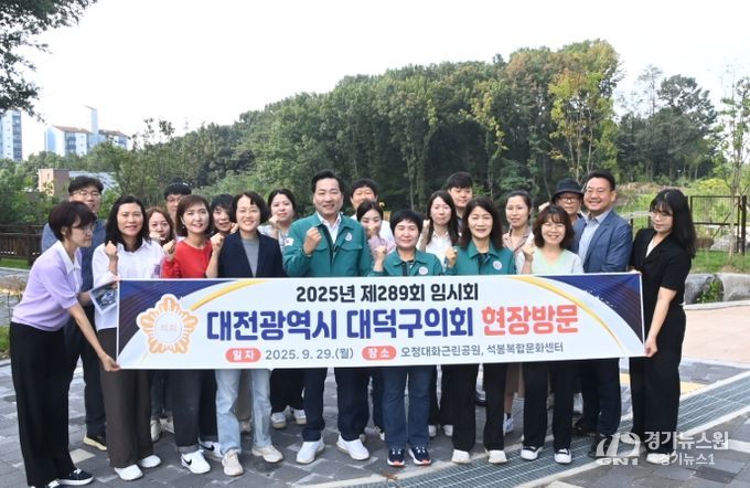 오정대화근린공원․석봉복합문화센터 현장방문 실시