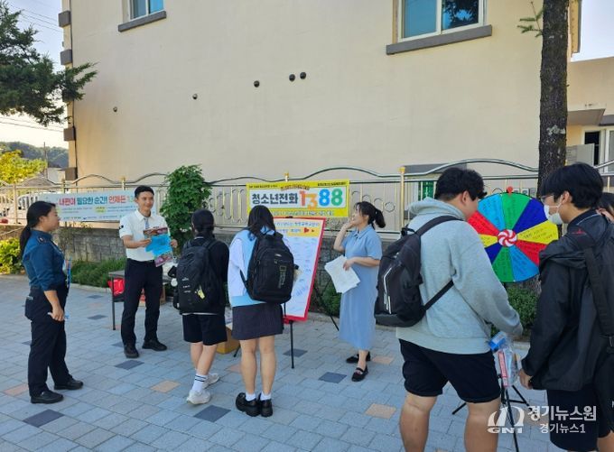 '학교로 찾아가는 청소년 평생교육'