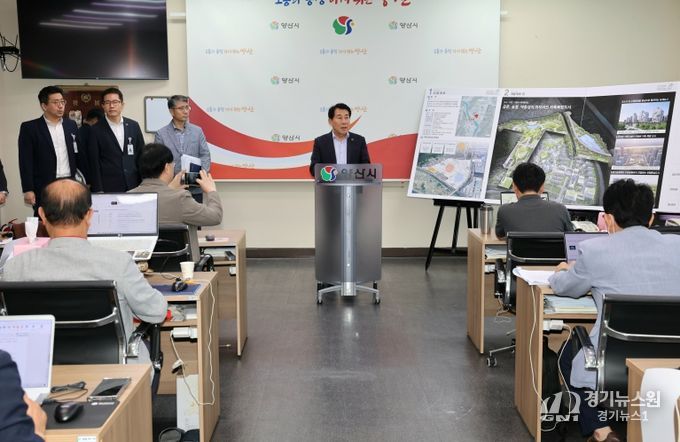 증산지구 도시개발 기자회견