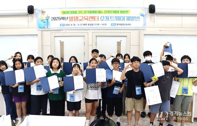 영덕발명교육센터, 특별과정‘소프트웨어개발반’운영