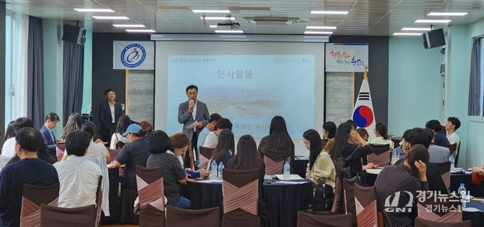 충남교육청, ‘2025 관계보듬교실’ 연수 운영