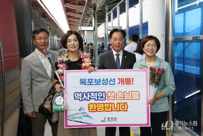 27일 첫 개통한 목포보성선 기차가 강진역 플랫폼으로 들어왔다.