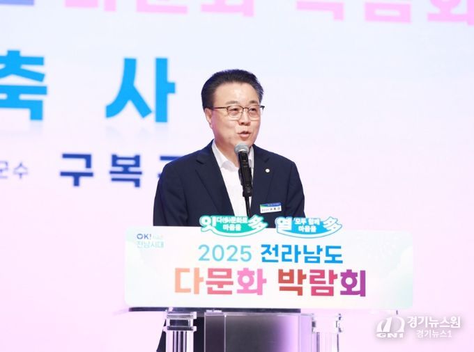 2025 다문화박람회에서 구복규 화순군수가 인사말을 하고 있다.