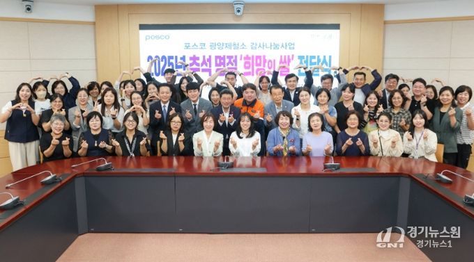 추석 명절 맞아 「희망의 쌀」 전달