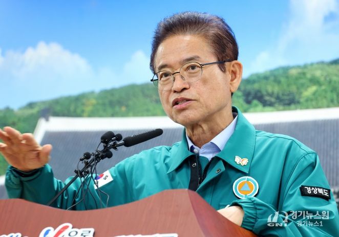 산불특별법 브리핑