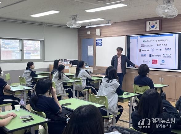 대구남부교육지원청, ‘학교로 찾아가는 고교 입시설명회’ 운영