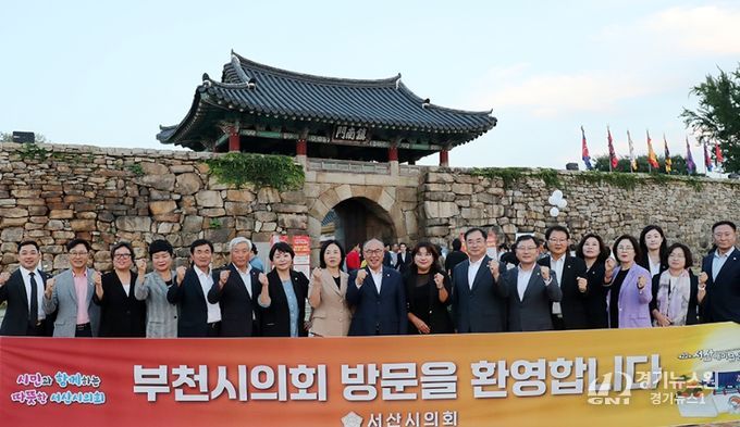 부천시의회 '해미읍성축제' 방문