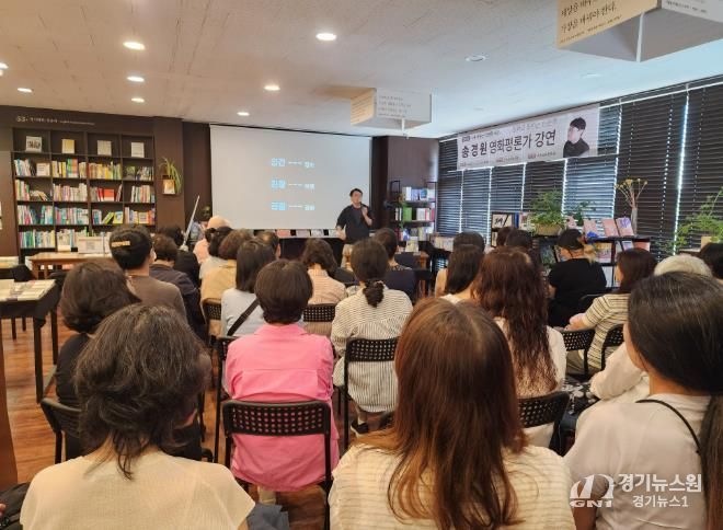 속초교육문화관, 제4차‘나를 깨우는 인문학 시간’성황리 개최