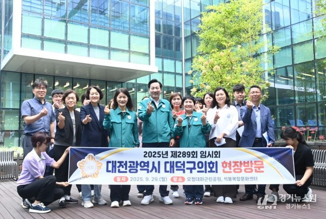 오정대화근린공원․석봉복합문화센터 현장방문