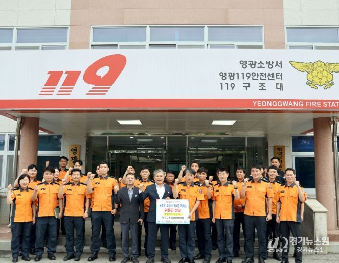 추석명절 맞아 군부대·소방대원 위문 격려