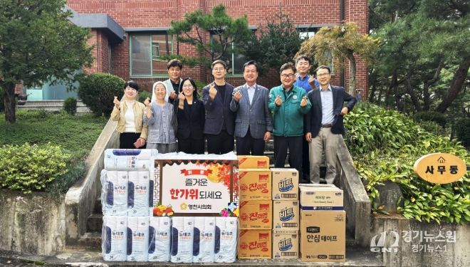 추석맞이 복지시설 방문 및 전통시장 장보기 행사 진행