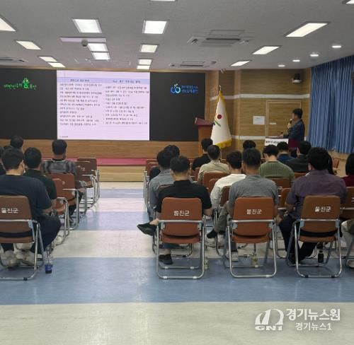 울진군, 중대재해 예방·대응 실무자 교육 실시