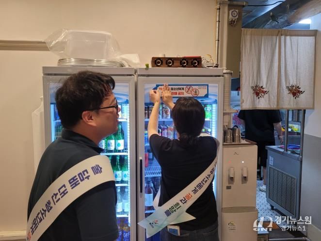 울진군, 2학기 학교주변 청소년 유해환경 합동점검 실시