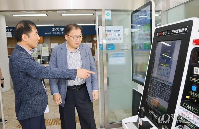 장금용 창원특례시장 권한대행, 국가 행정전산망 장애 긴급 현장 점검