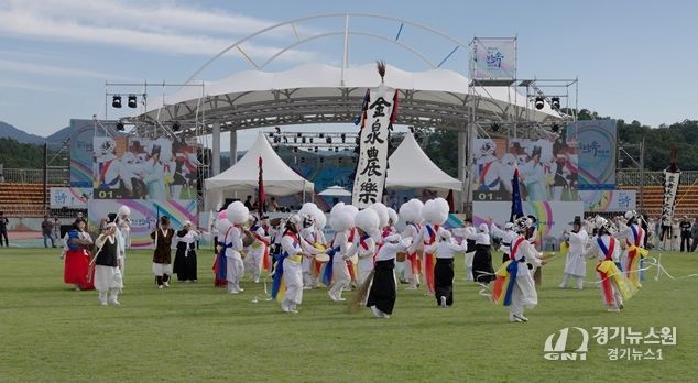 김천농악단, 제66회 한국민속예술제 최우수상 수상