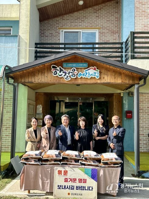 하나요양원, 은혜원, 대자원 시설 방문 및 위문품 전달