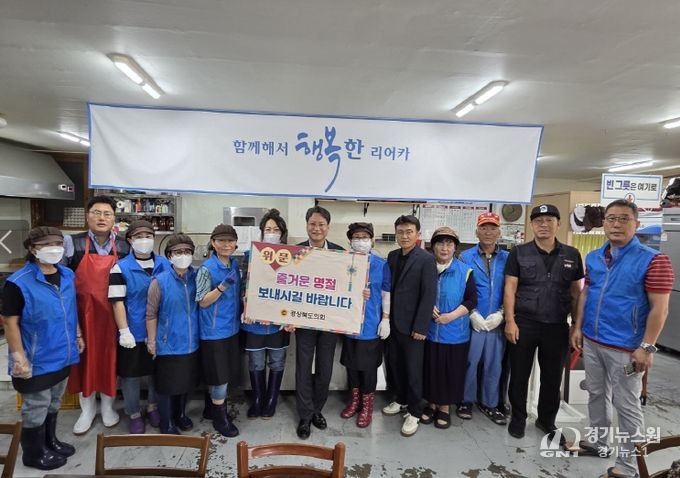 경상북도의회 배진석 도의원, 추석 맞아 온정 나눔