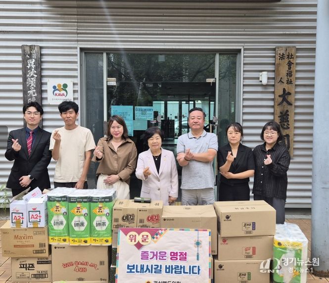 경주시 소재 “아동복지시설 대자원”방문 및 위문품 전달
