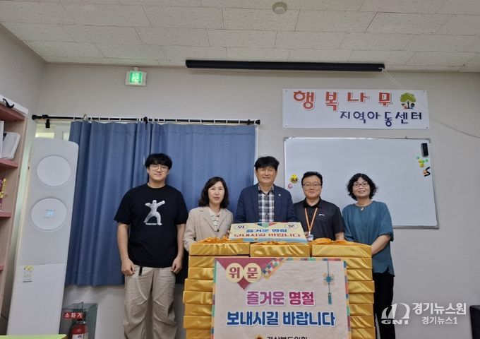경상북도의회 백순창 의원, 추석 맞아 구미시 양포동 행복나무지역아동센터 위문