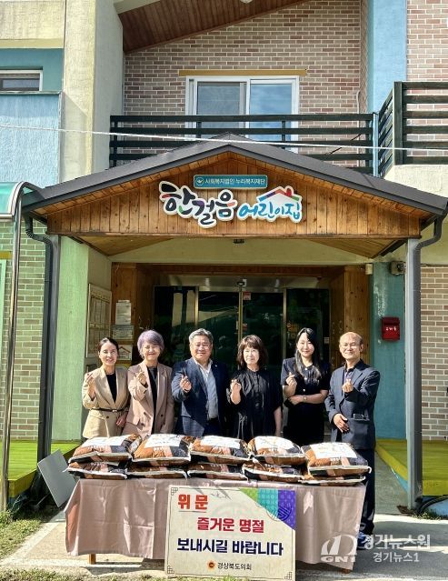 경북도의회 최병근 의원과, 의회사무처 직원 한걸음어린이집 방문