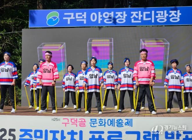 부산 서구, '2025 주민자치 프로그램 경연대회' 성료