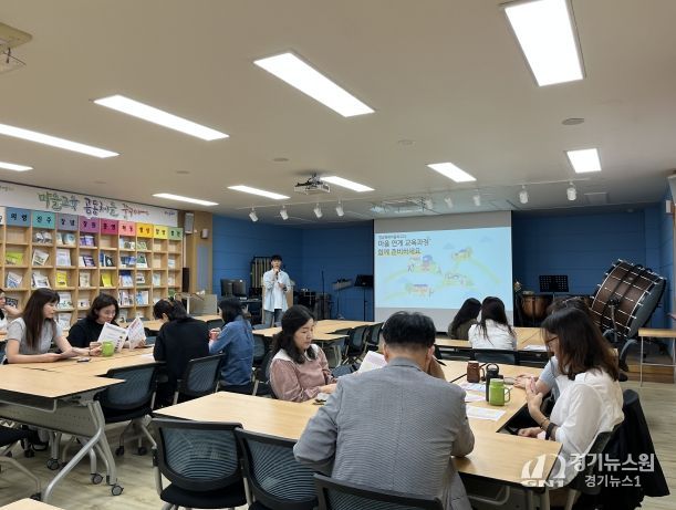 행복마을학교 지역연계프로젝트 교원 연수