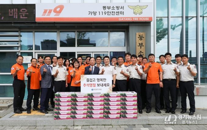 대전교육청, 추석명절 맞이 대전동부소방서 위문 방문