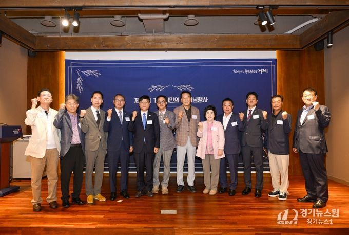 향인 만남의 장