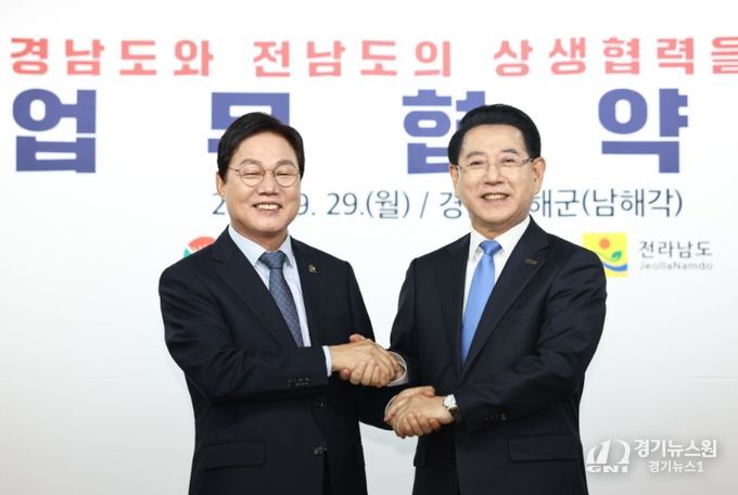 경제자유구역확대협력업무협약체결