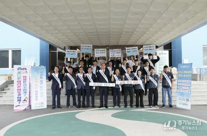 상주시, 추석맞이 청렴캠페인 전개