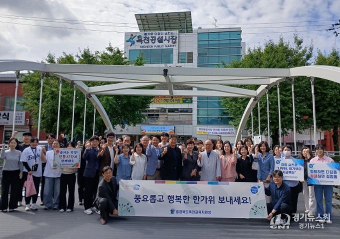 추석 명절 전통시장 장보기 및 청렴 캠페인