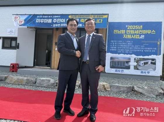 송형곤 전남도의원, 고흥 1호 세컨하우스로 농어촌 활력 불씨 지펴