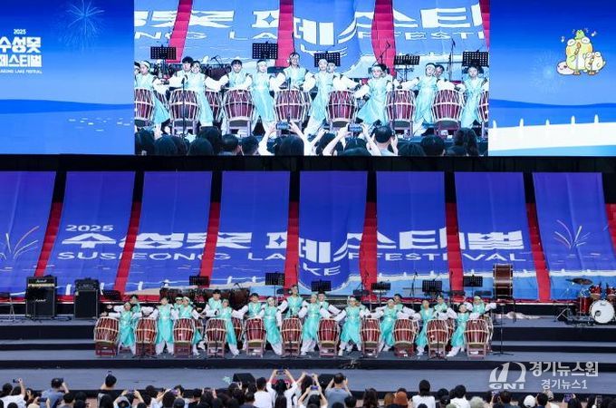 대구 수성구는 지난 27일 수성못 상화동산에서 「2025 수성구 초·중학교 음악어울림한마당」을 따뜻한 관심 속에 성공적으로 마쳤다.