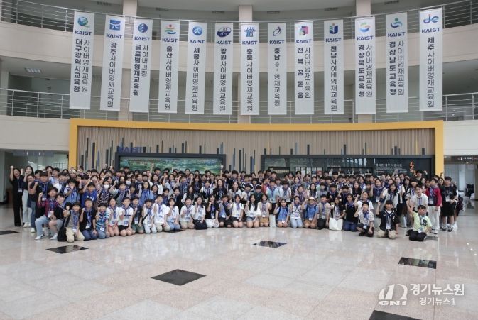 카이스트 교육청 위탁 사이버 영재교육