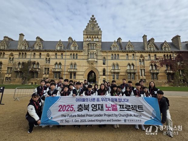 충북 학생들, 영국·스웨덴 현지 학교서 한국문화 수업 나눔