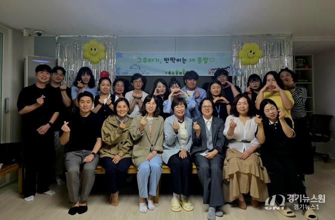 광주시 학대피해아동 쉼터 ‘그루터기’, 환경개선 리모델링 완료